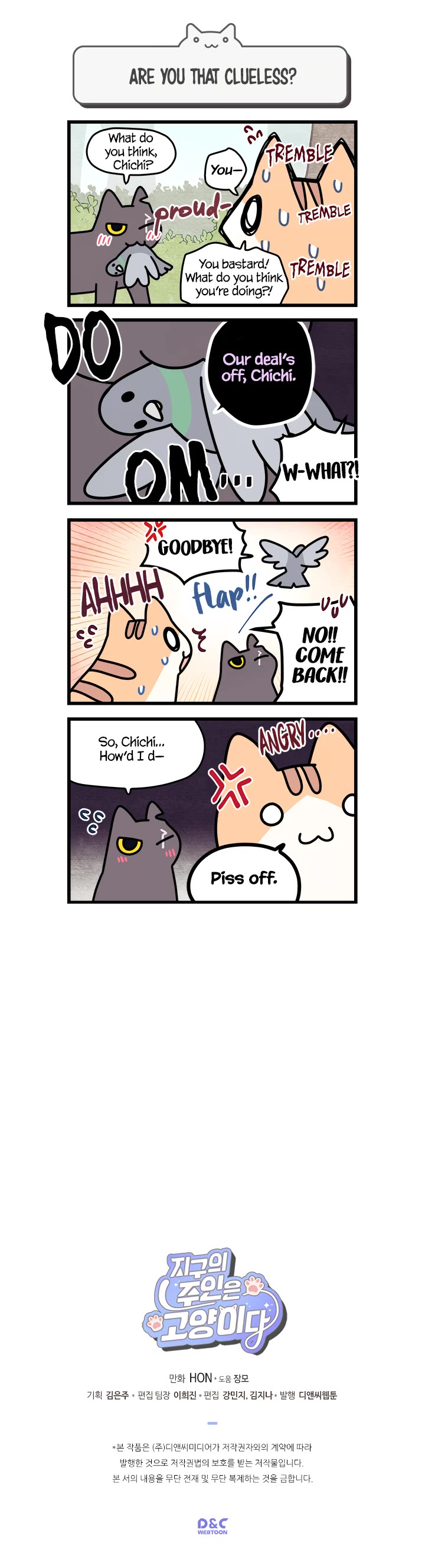 Cats Own the World chapter 24 page 5
