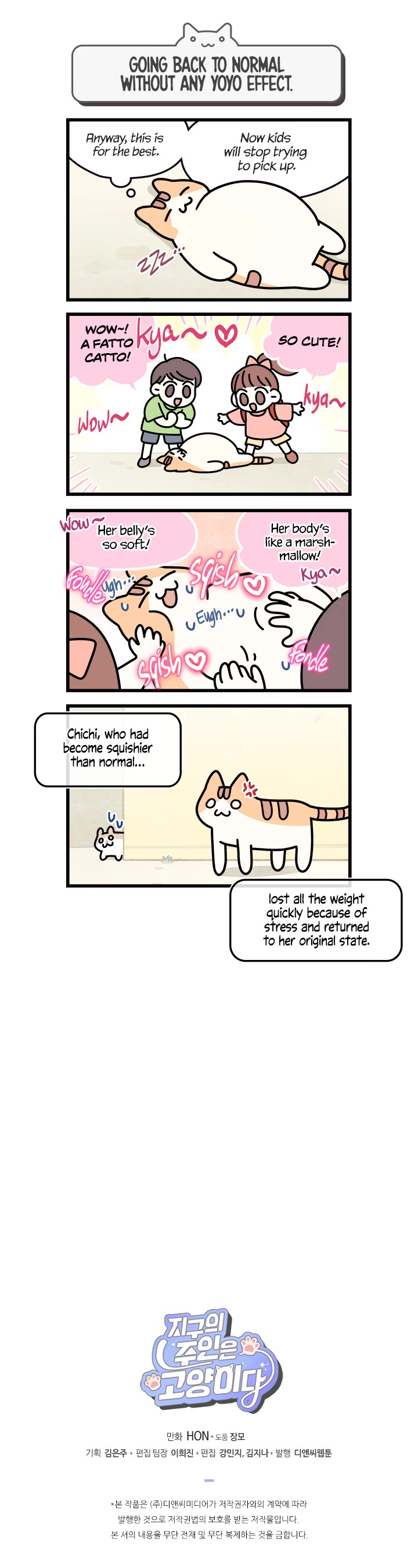 Cats Own the World chapter 26 page 5