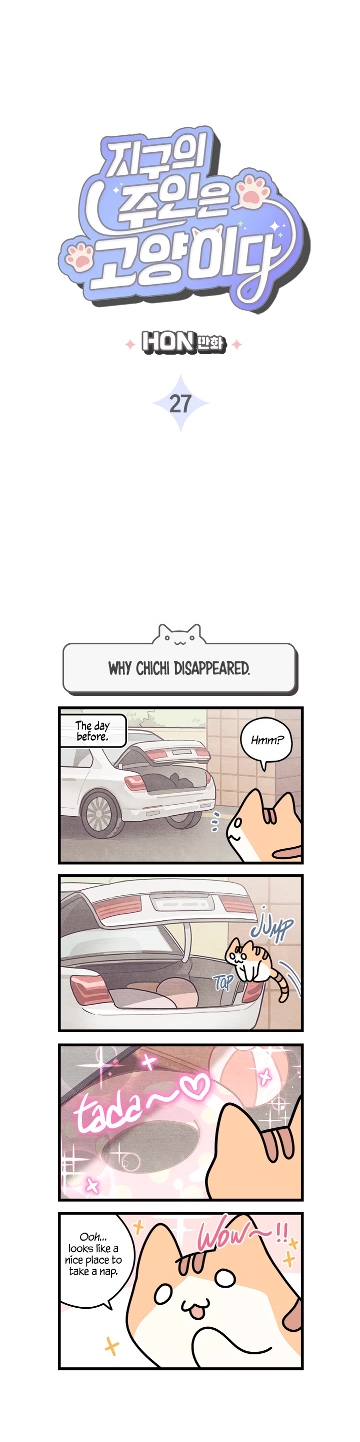 Cats Own the World chapter 27 page 2