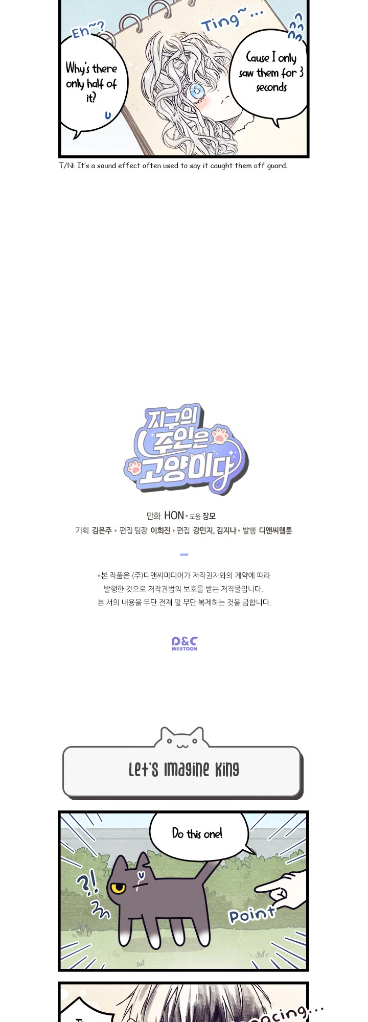 Cats Own the World chapter 29 page 4