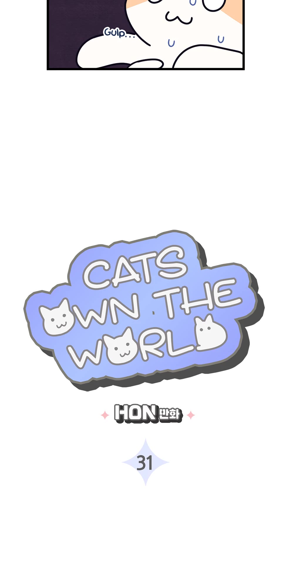 Cats Own the World chapter 31 page 2