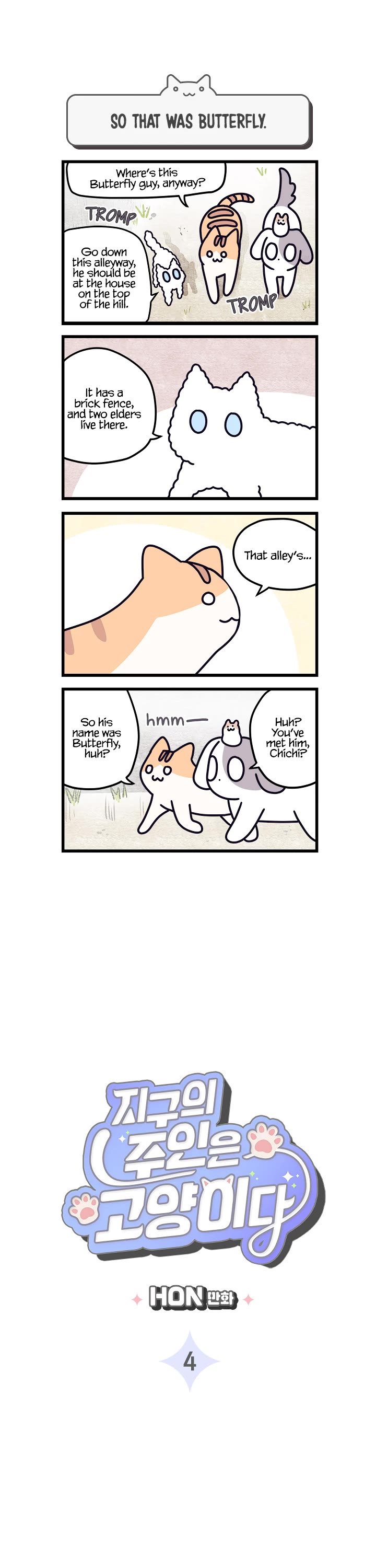 Cats Own the World chapter 4 page 1