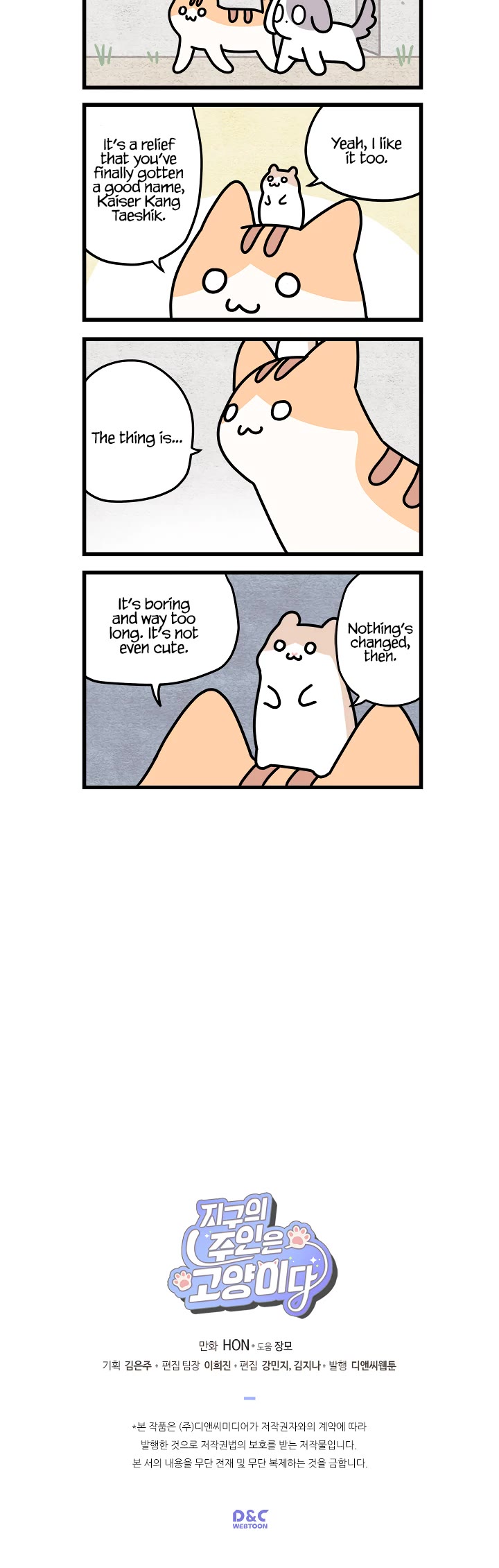 Cats Own the World chapter 4 page 5