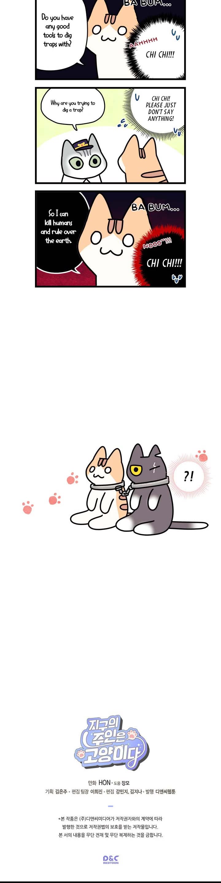 Cats Own the World chapter 56 page 4