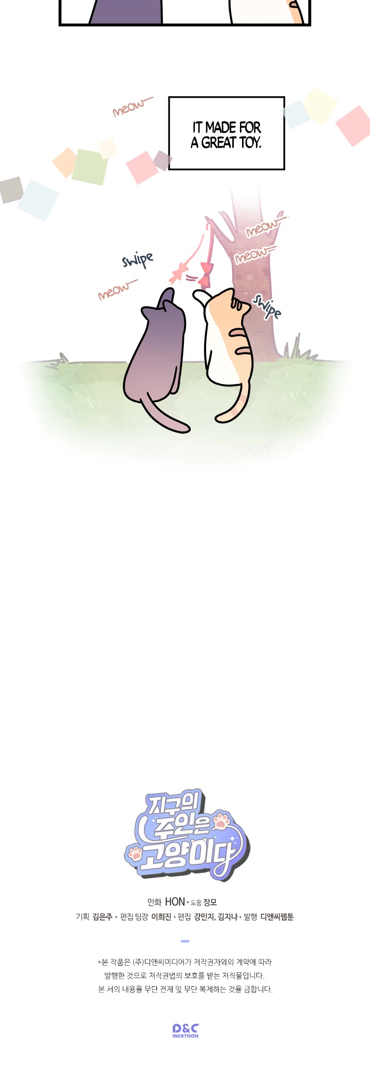 Cats Own the World chapter 6 page 5