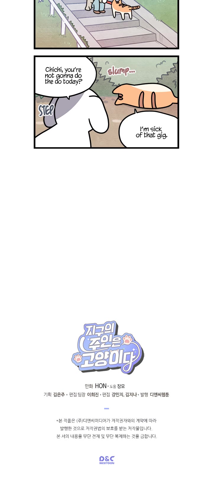 Cats Own the World chapter 7 page 5