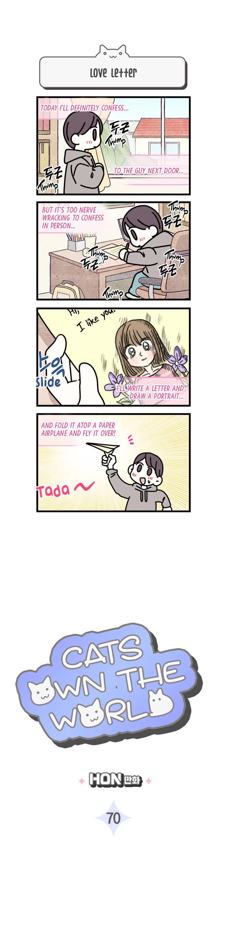 Cats Own the World chapter 70 page 1