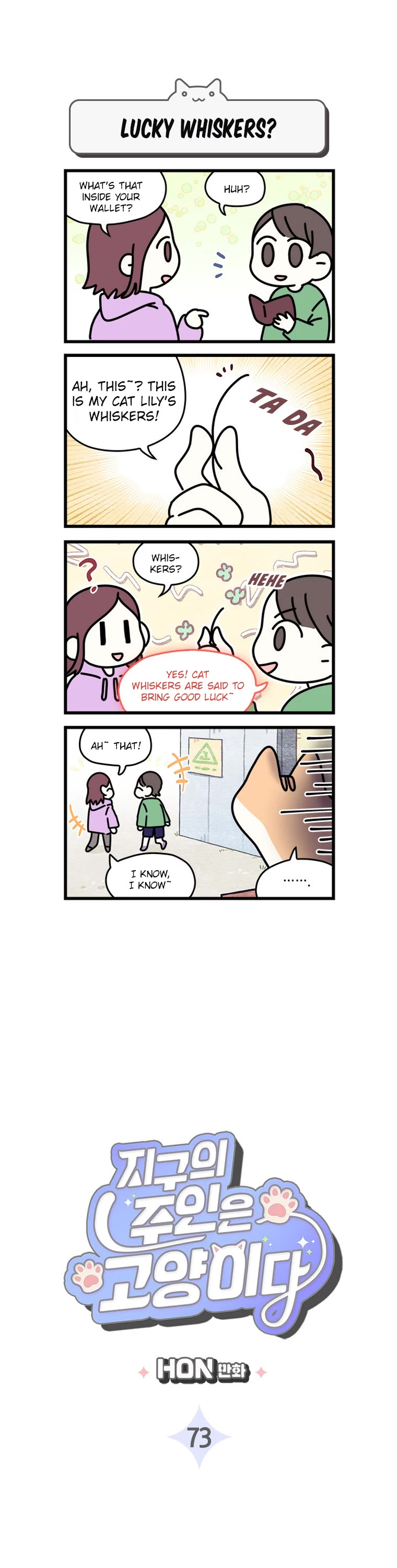 Cats Own the World chapter 73 page 2