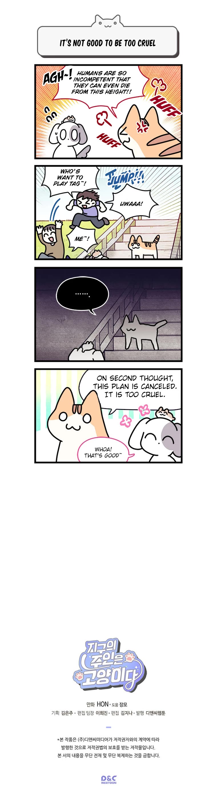 Cats Own the World chapter 74 page 5