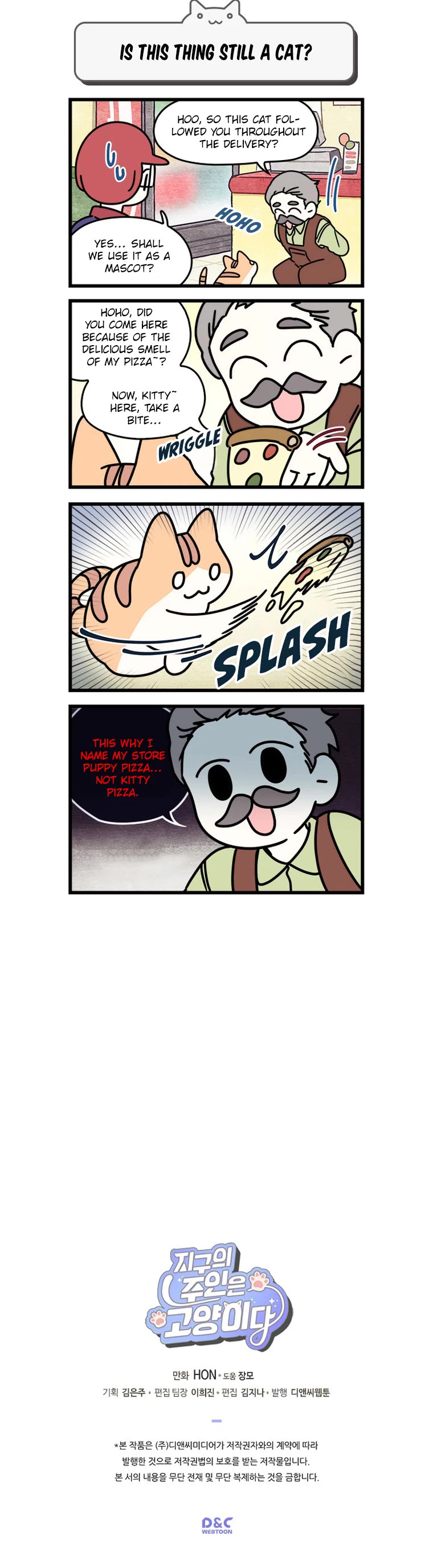 Cats Own the World chapter 75 page 5