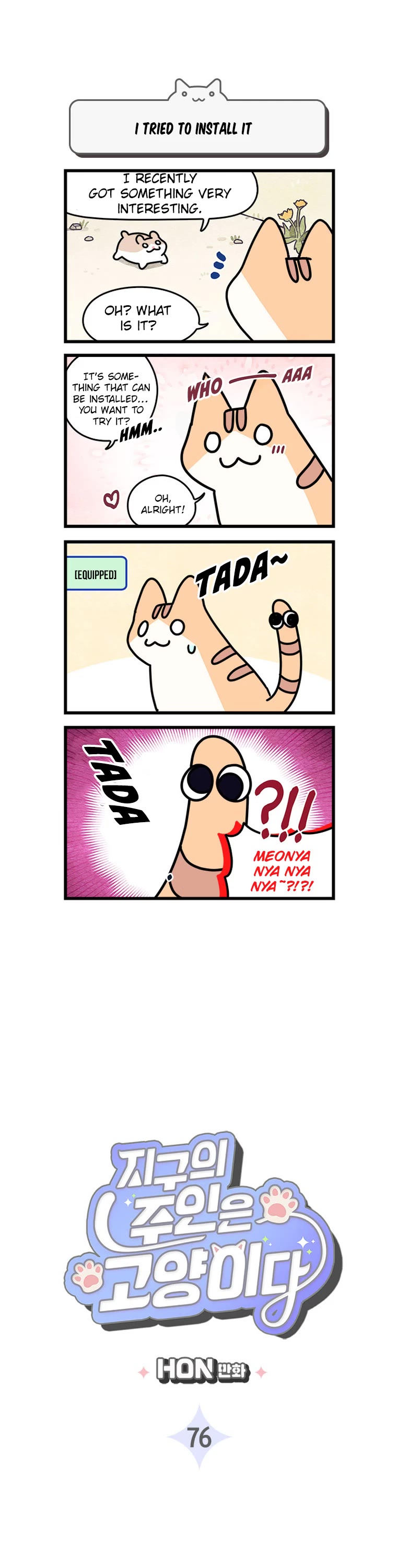 Cats Own the World chapter 76 page 2