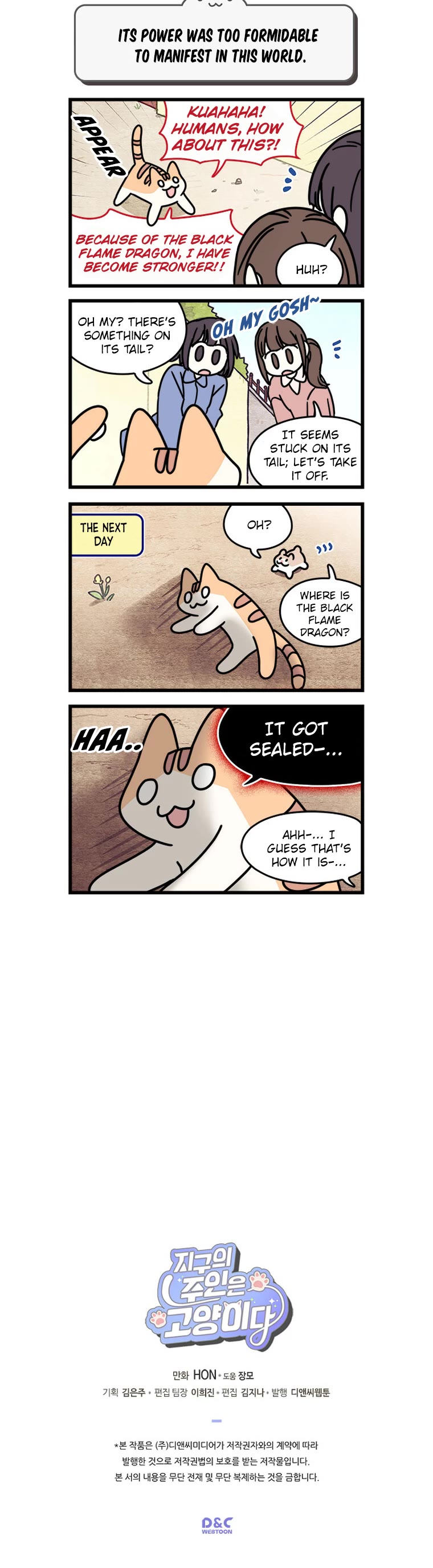 Cats Own the World chapter 76 page 5