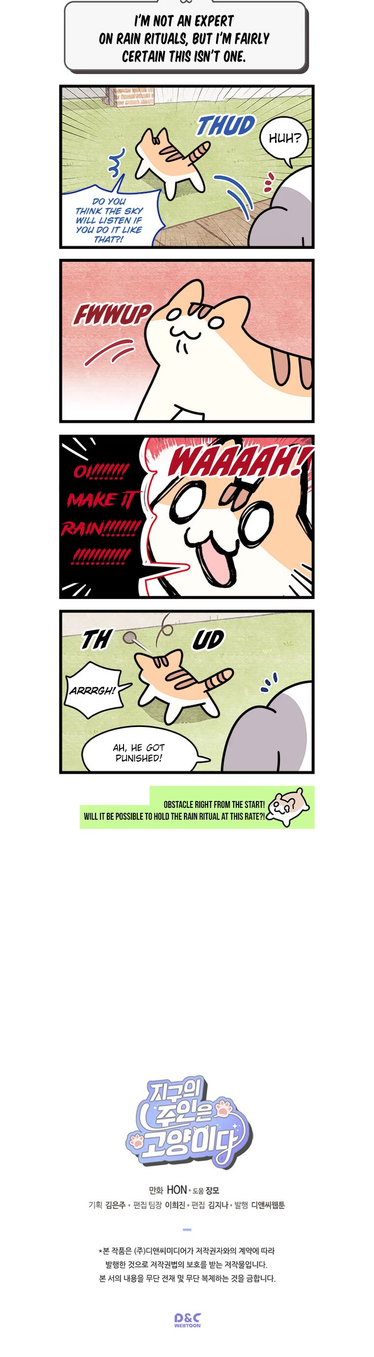 Cats Own the World chapter 77 page 5