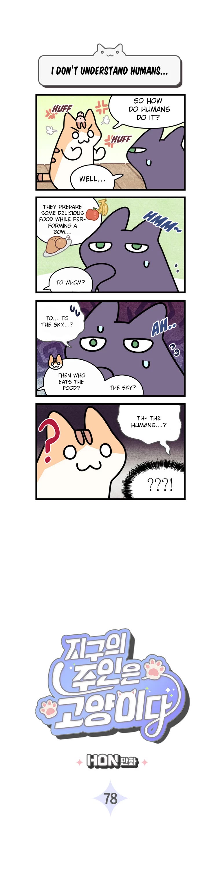 Cats Own the World chapter 78 page 2