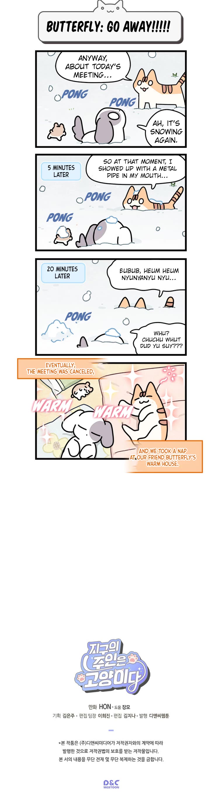 Cats Own the World chapter 81 page 5