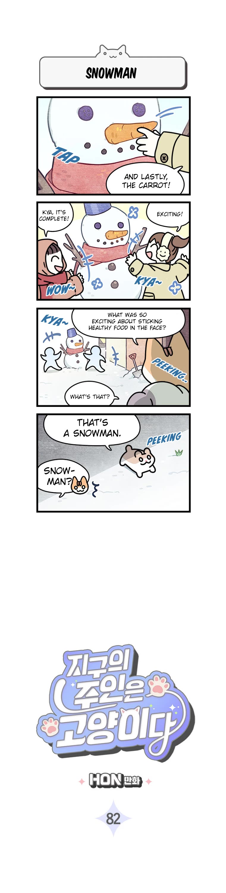 Cats Own the World chapter 82 page 2