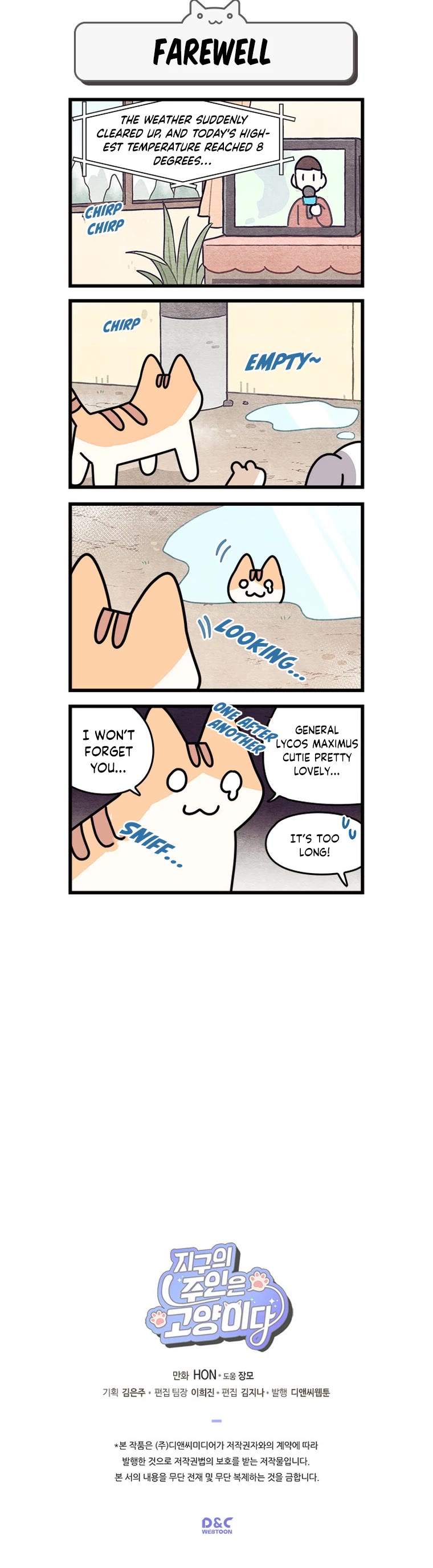 Cats Own the World chapter 82 page 5