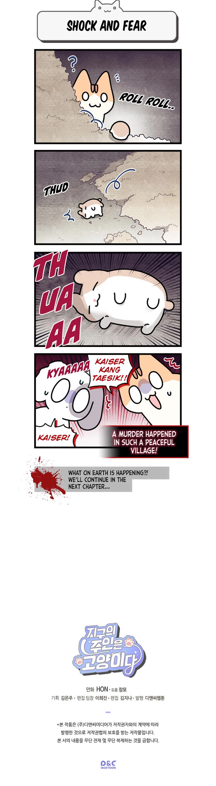 Cats Own the World chapter 83 page 5