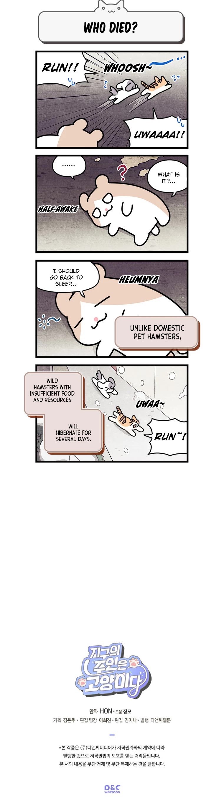 Cats Own the World chapter 84 page 5