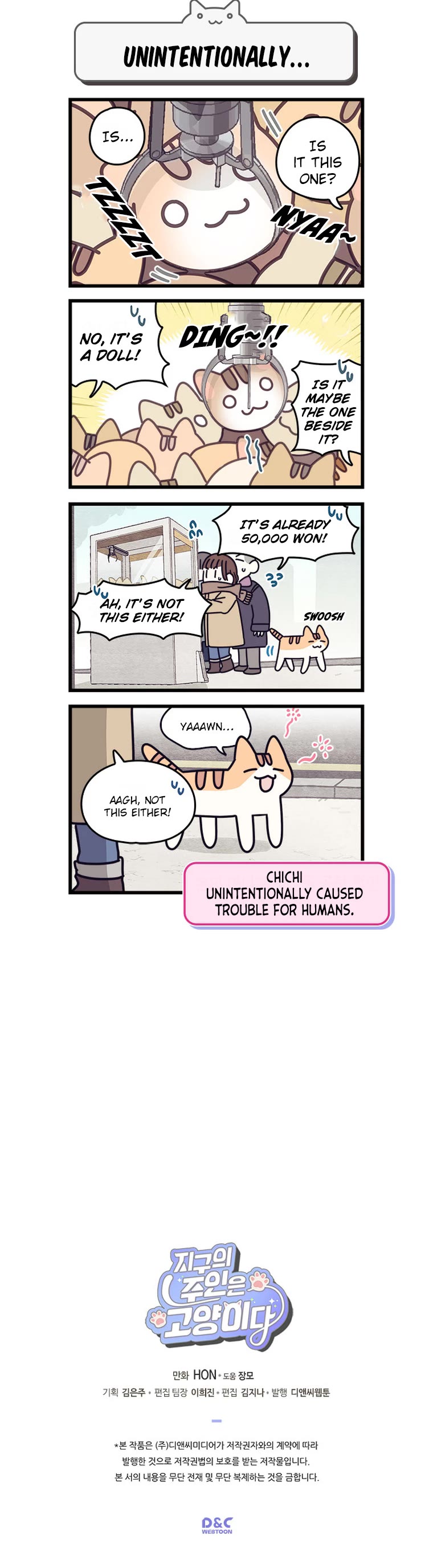 Cats Own the World chapter 85 page 5