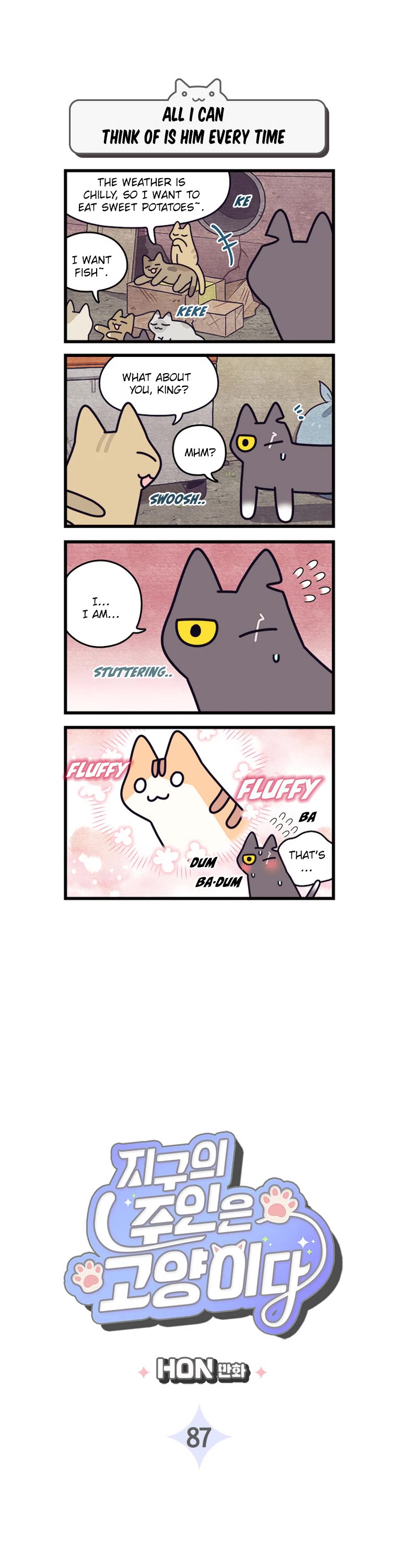 Cats Own the World chapter 87 page 2