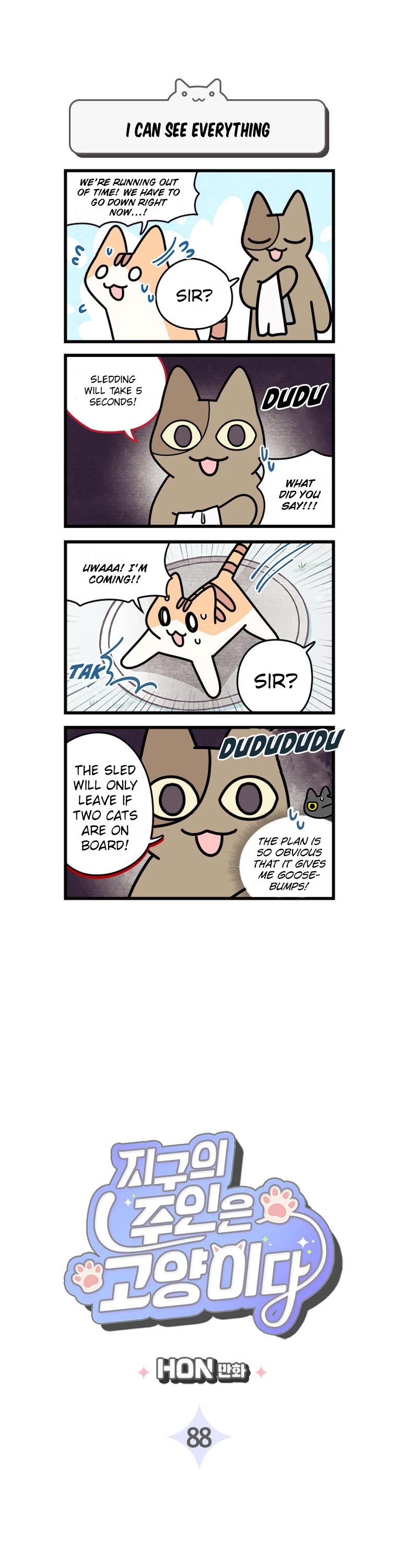 Cats Own the World chapter 88 page 2