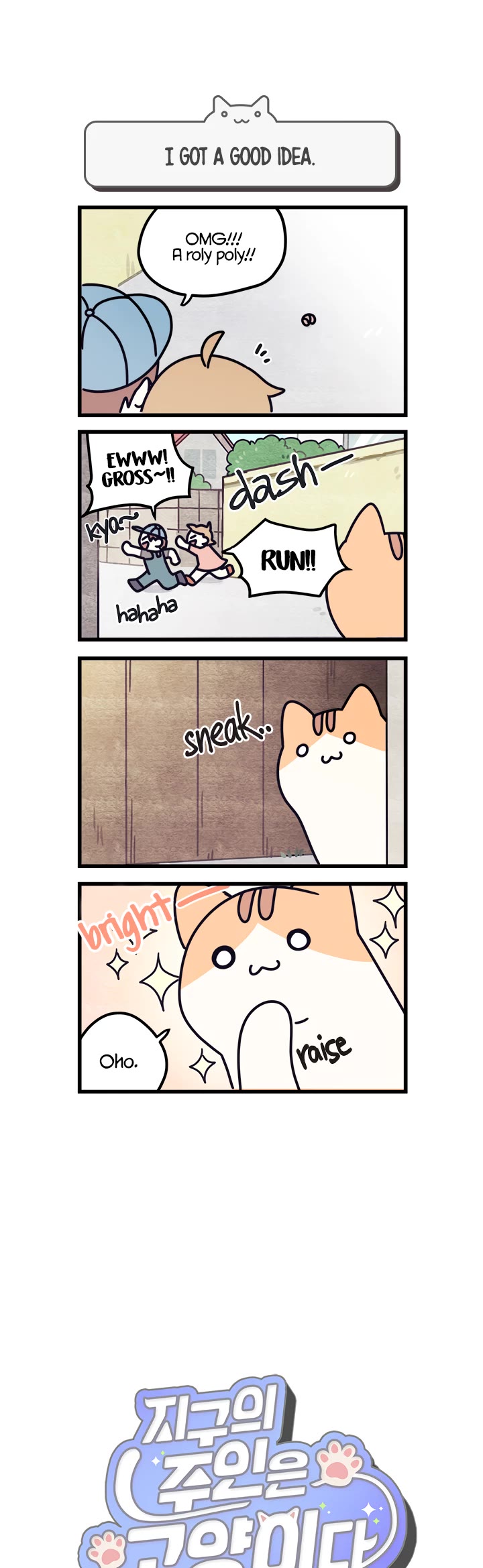 Cats Own the World chapter 9 page 1