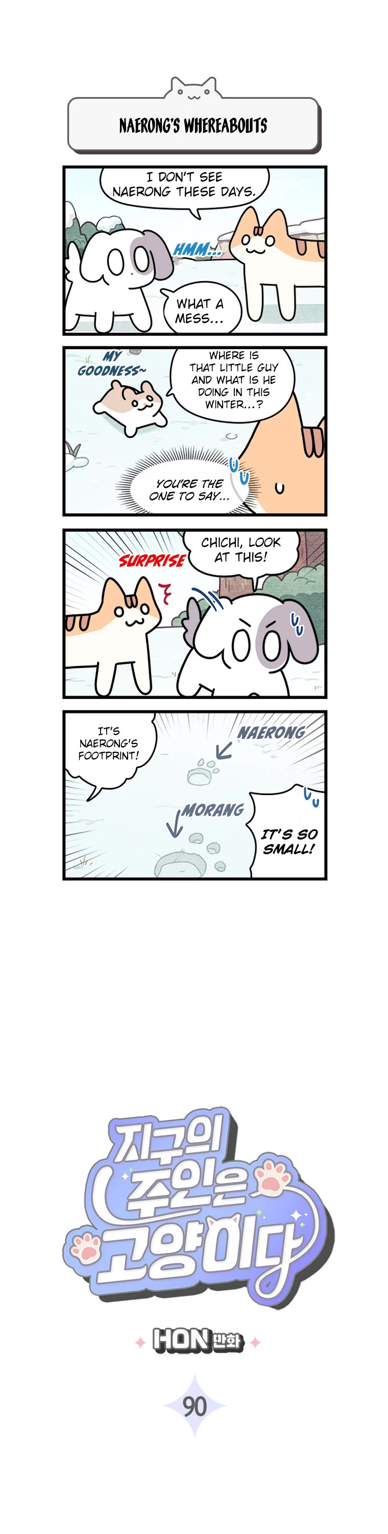 Cats Own the World chapter 90 page 2