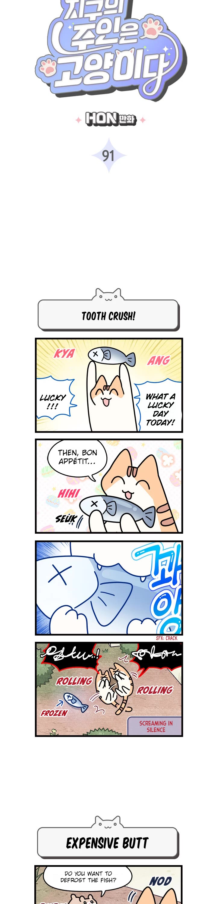 Cats Own the World chapter 91 page 2