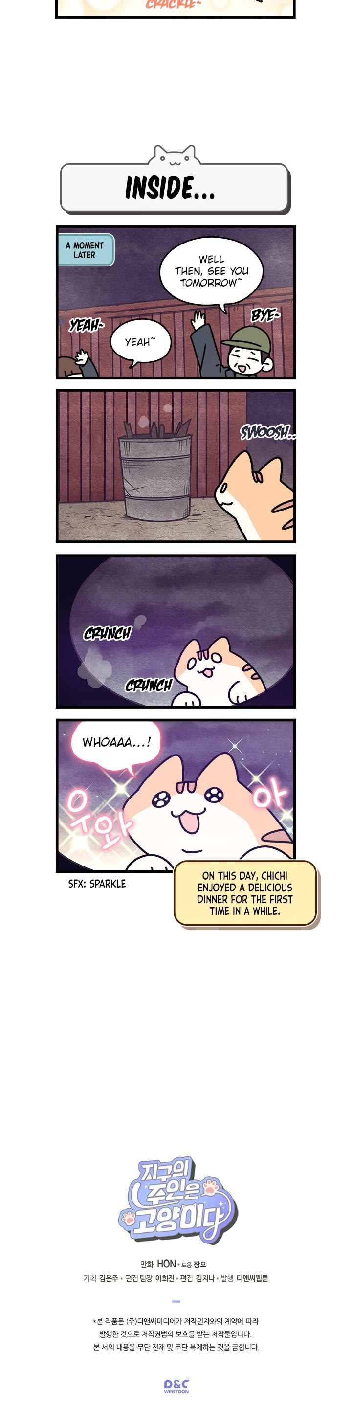 Cats Own the World chapter 92 page 4