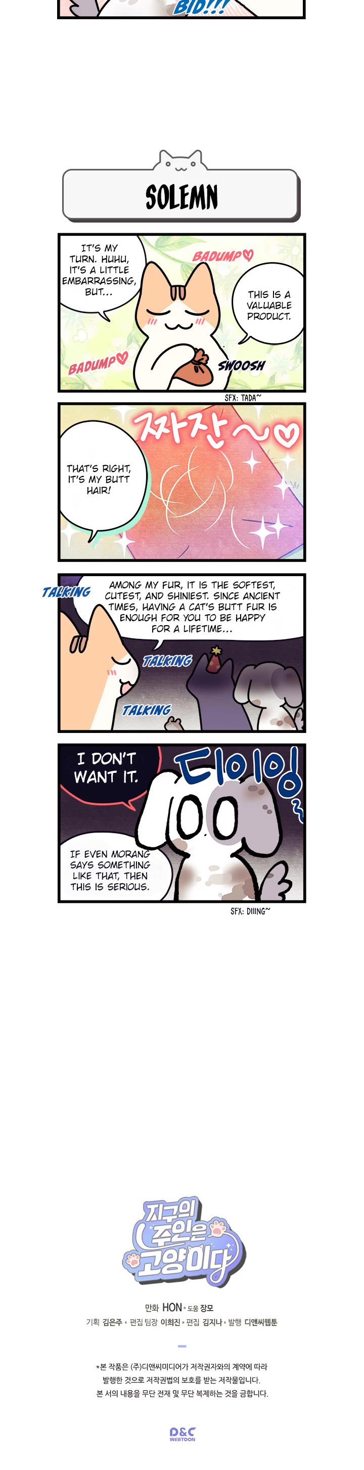 Cats Own the World chapter 96 page 4