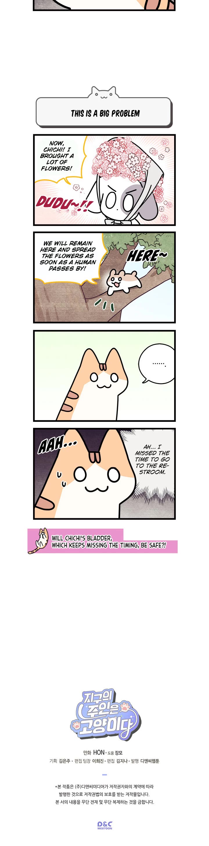 Cats Own the World chapter 99 page 4