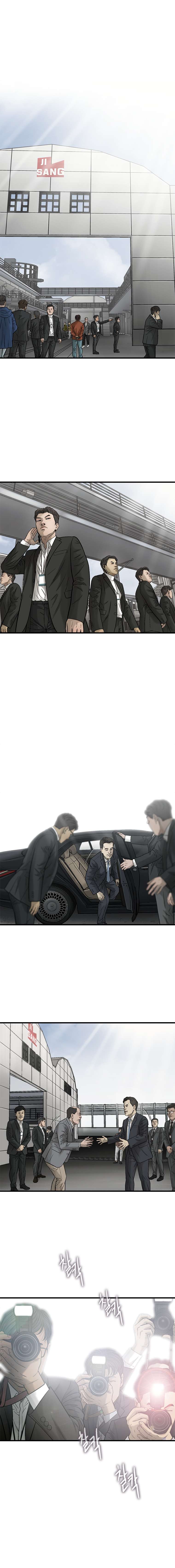 Cell chapter 44 page 4