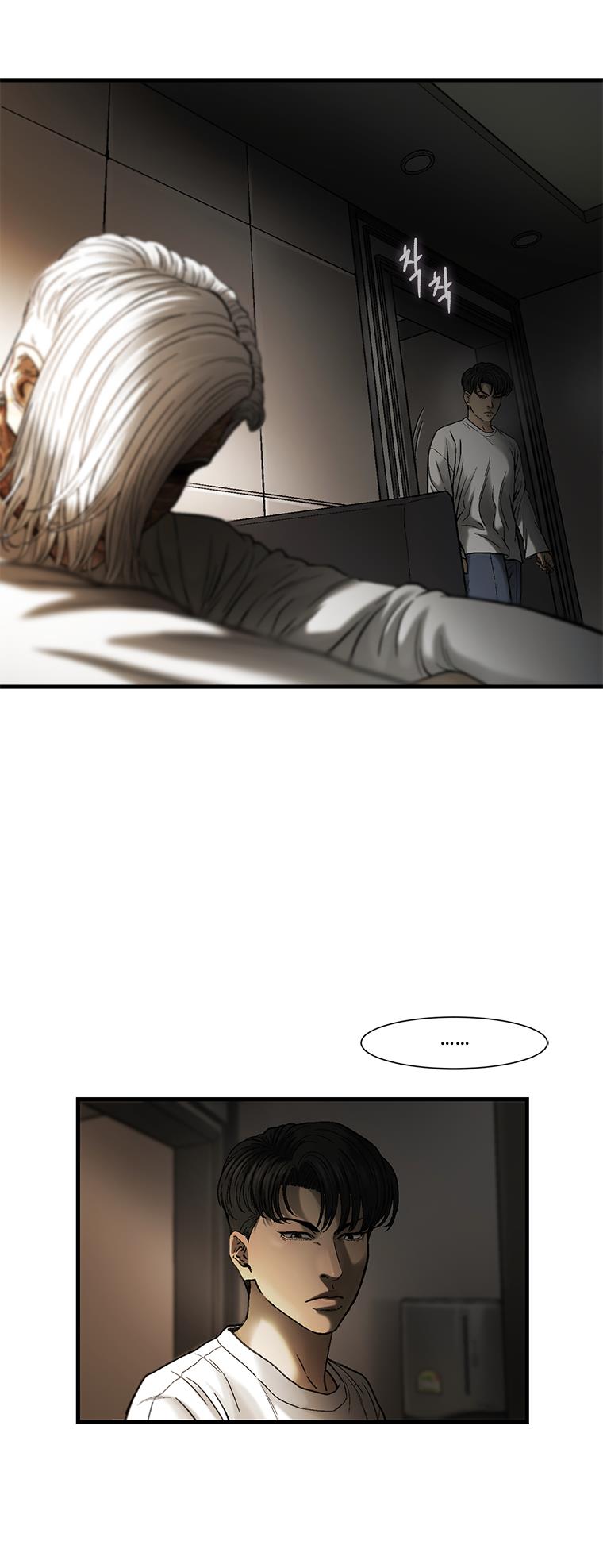 Cell chapter 54 page 17