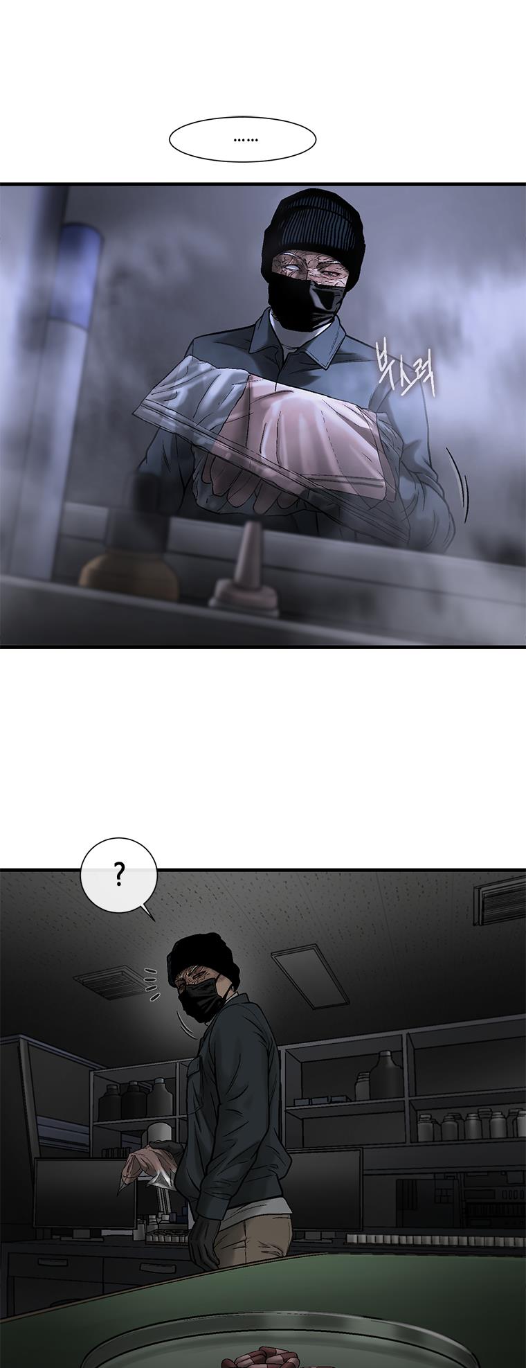 Cell chapter 54 page 4