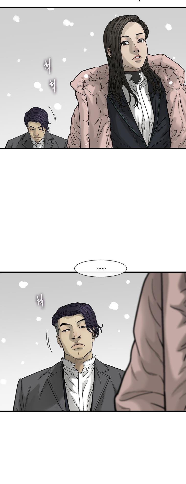 Cell chapter 54 page 40