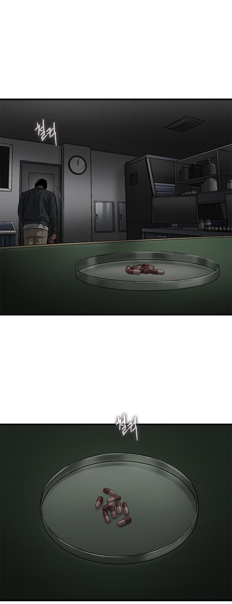 Cell chapter 54 page 6