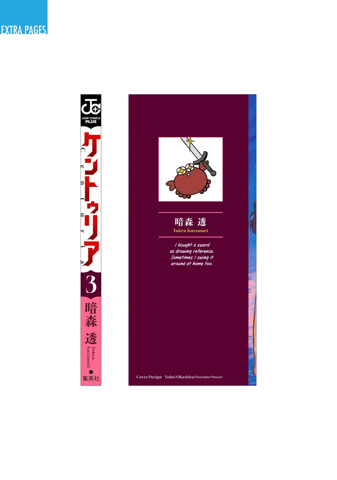 Centuria chapter 21.5 page 12