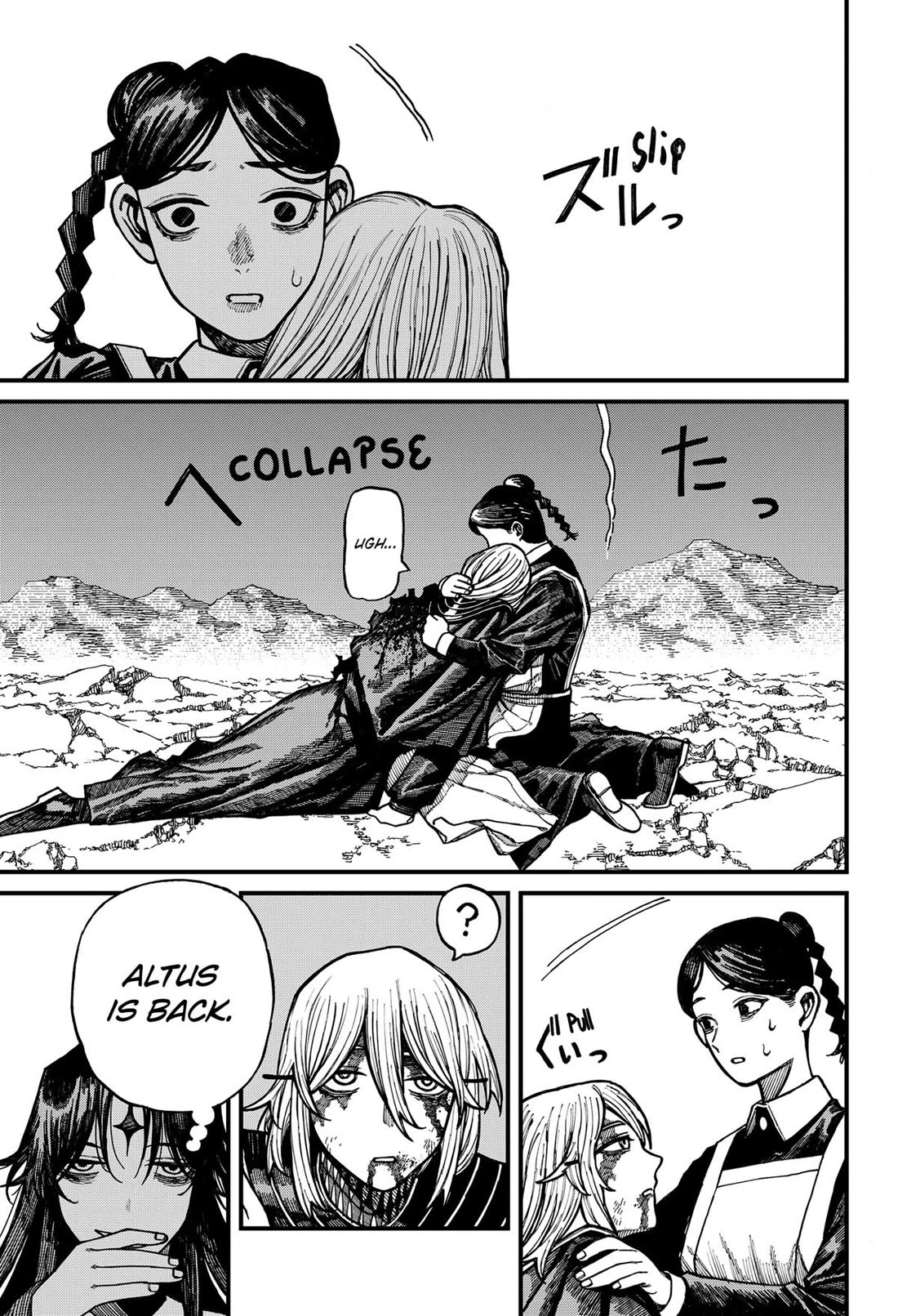 Centuria chapter 64 page 14