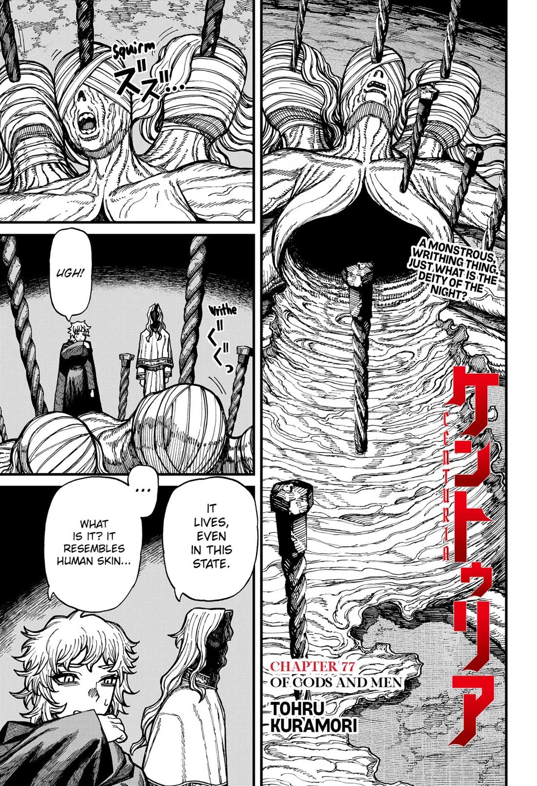 Centuria chapter 77 page 1