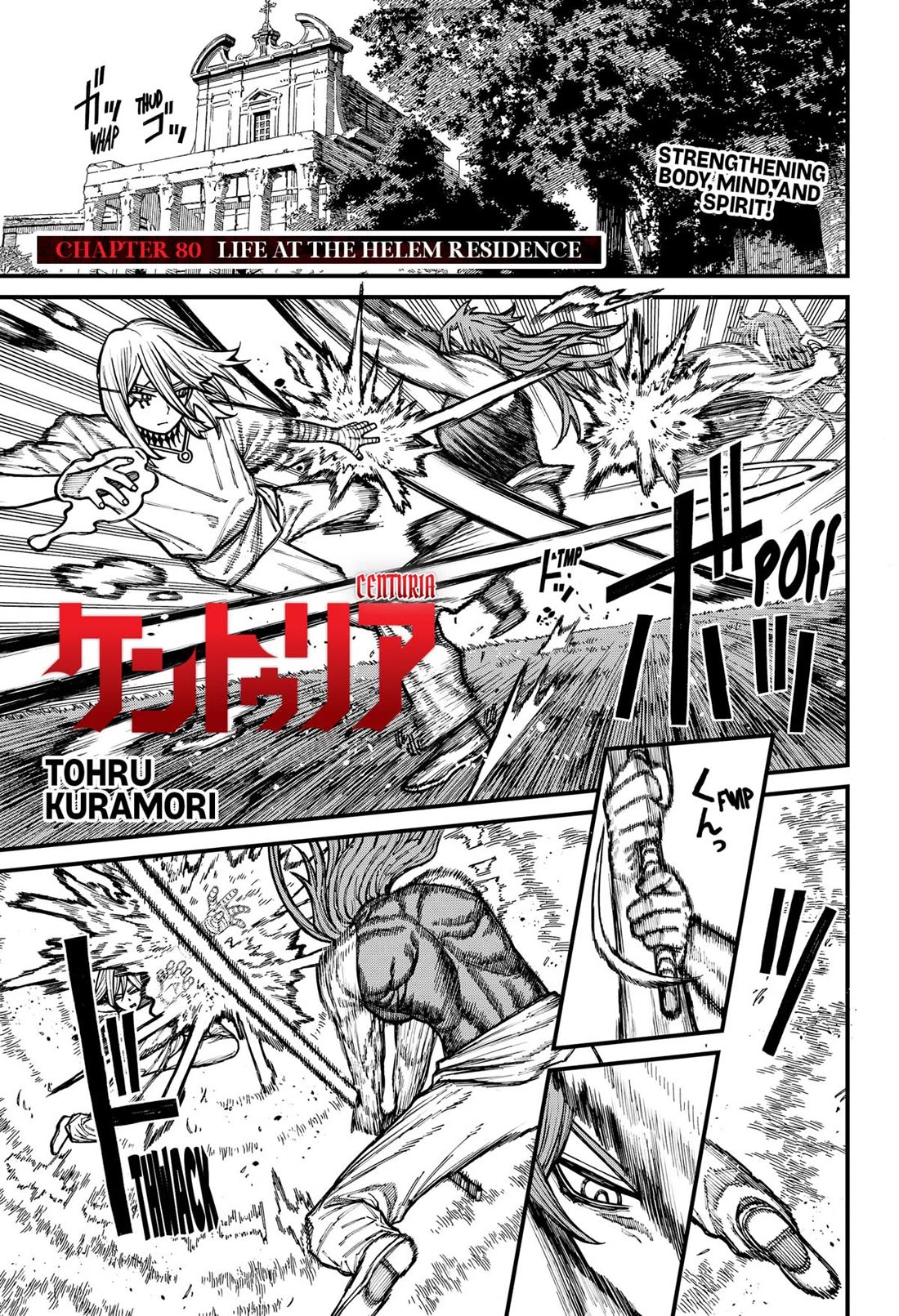 Centuria chapter 80 page 1