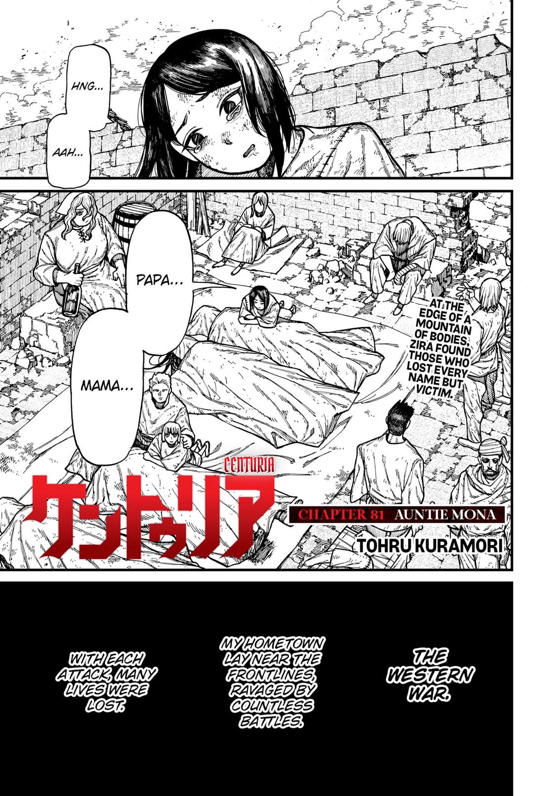Centuria chapter 81 page 1