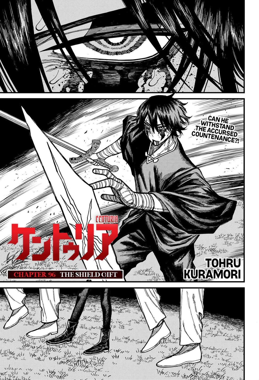 Centuria chapter 96 page 1