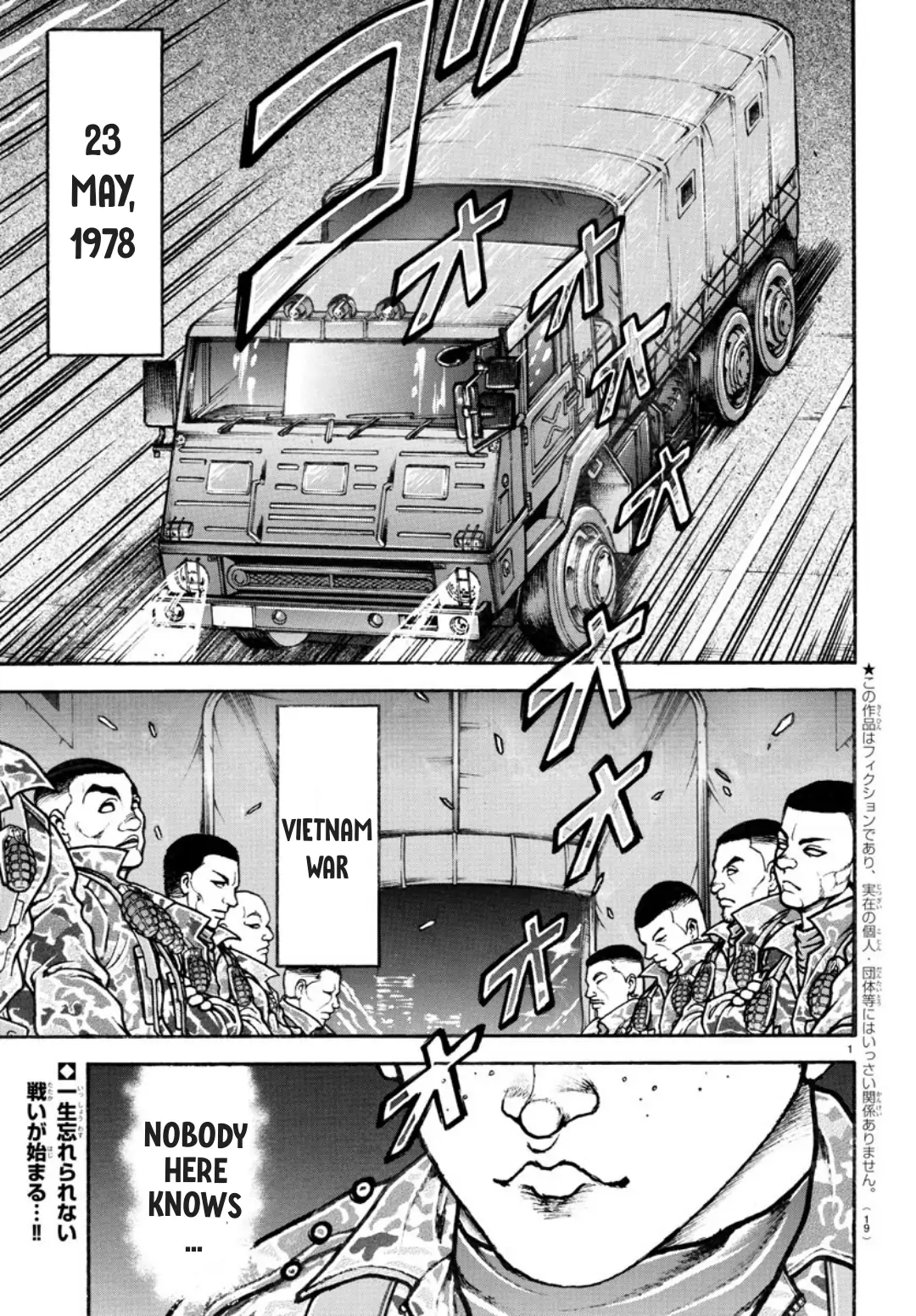 Chainsaw man chapter 108.5 page 2