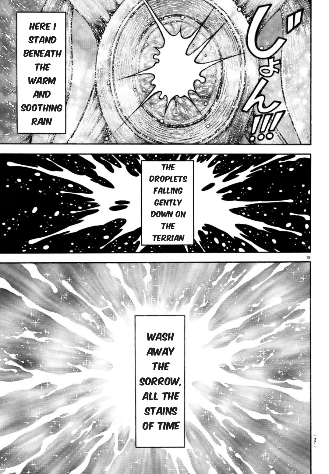 Chainsaw man chapter 108.5 page 21