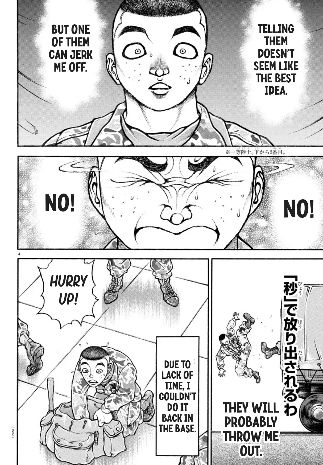 Chainsaw man chapter 108.5 page 5