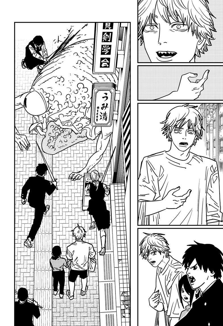 Chainsaw man chapter 141 page 2