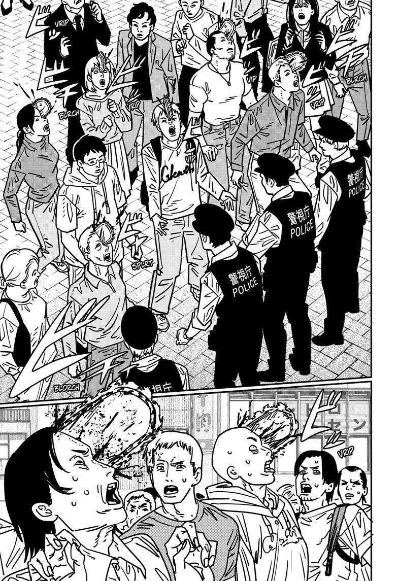 Chainsaw man chapter 146 page 5