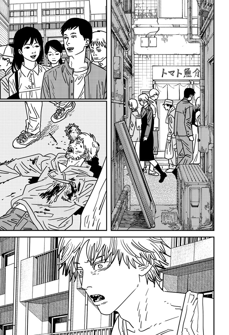 Chainsaw man chapter 164 page 4