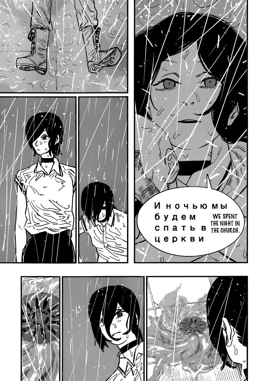 Chainsaw man chapter 43 page 14